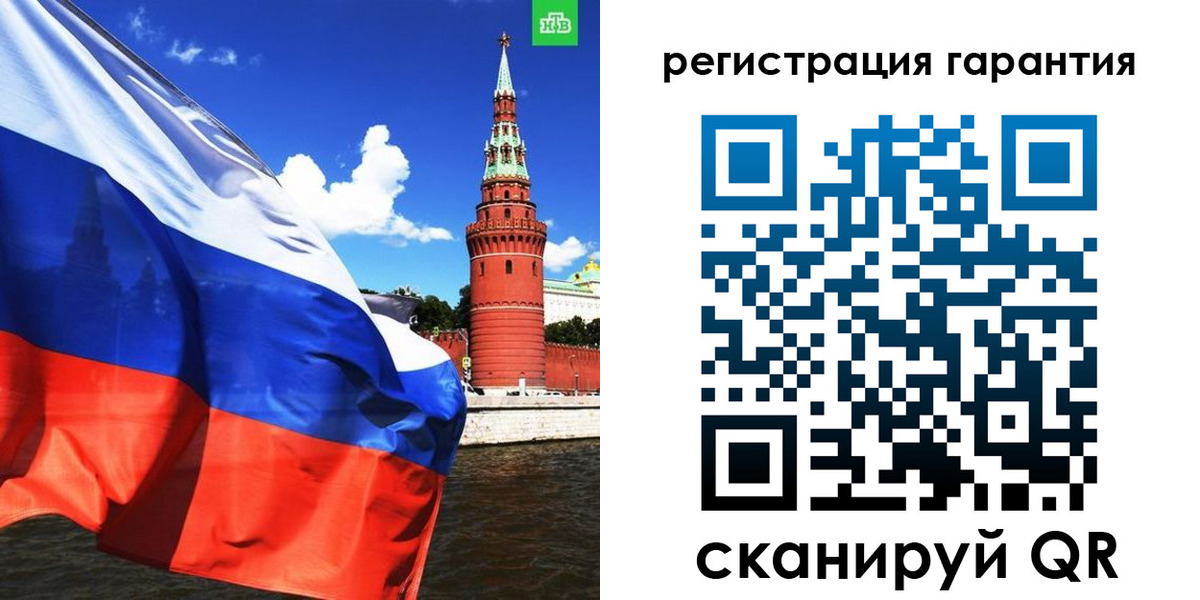 временная регистрация в квартире в Новоузенске