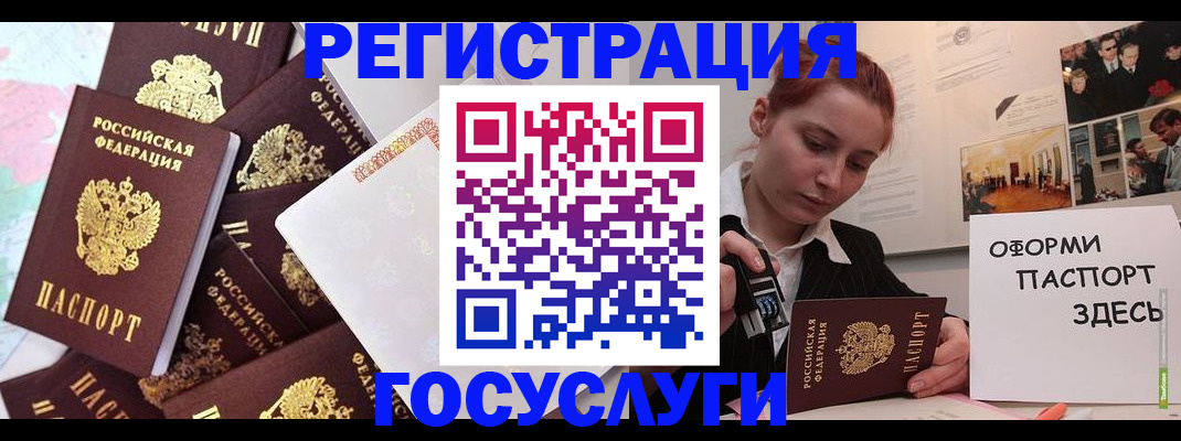 найти адрес прописки в Новоузенске